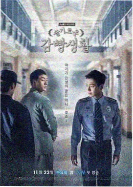 暗夜追光 近期最热播的电视剧