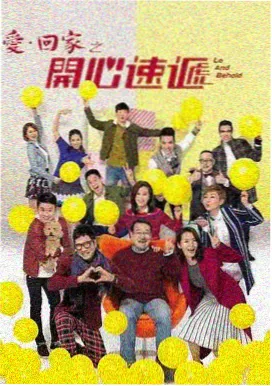 星河入梦 科幻爱情剧推荐