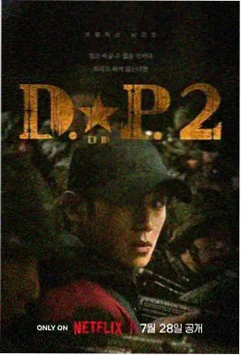 青瓷之恋 高分古装剧
