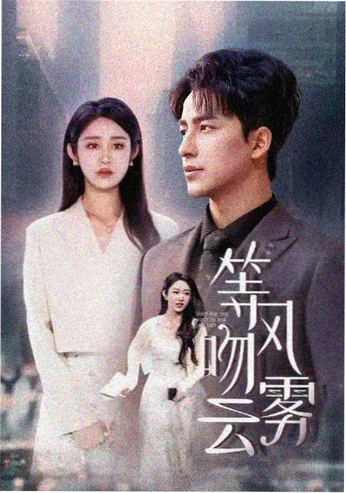 向阳而生 青春励志剧